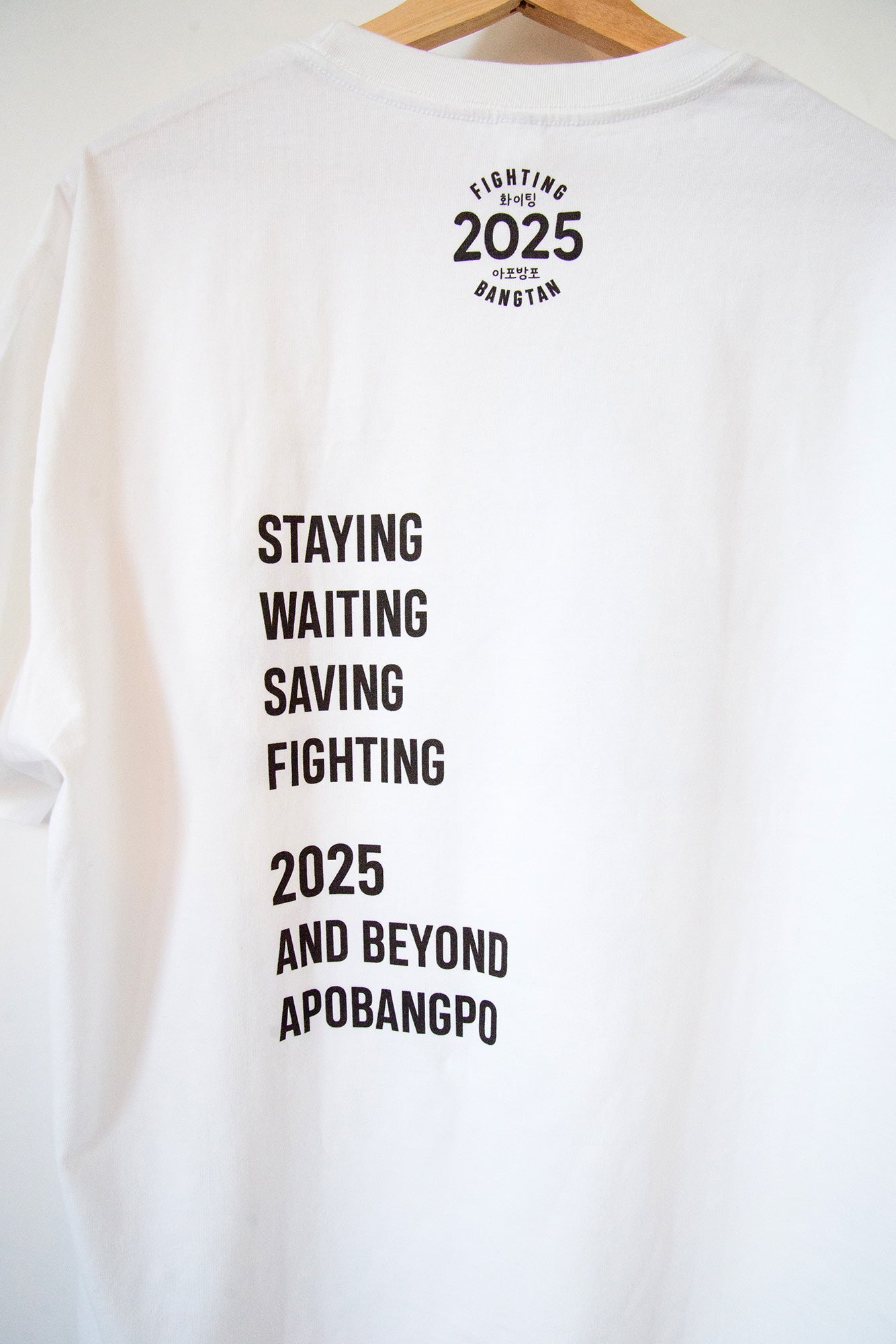 Fighting 2025 T-shirt (White)